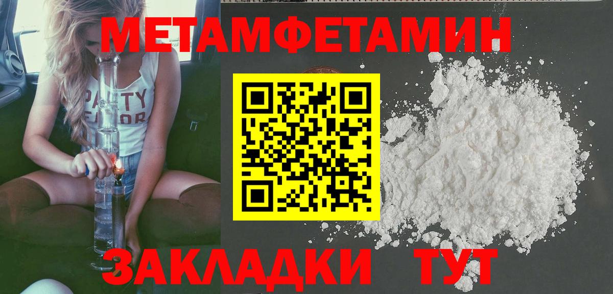 Amphetamine Розовый  Amphetamine  Амфетамин  Рязань  Вход с VPN 