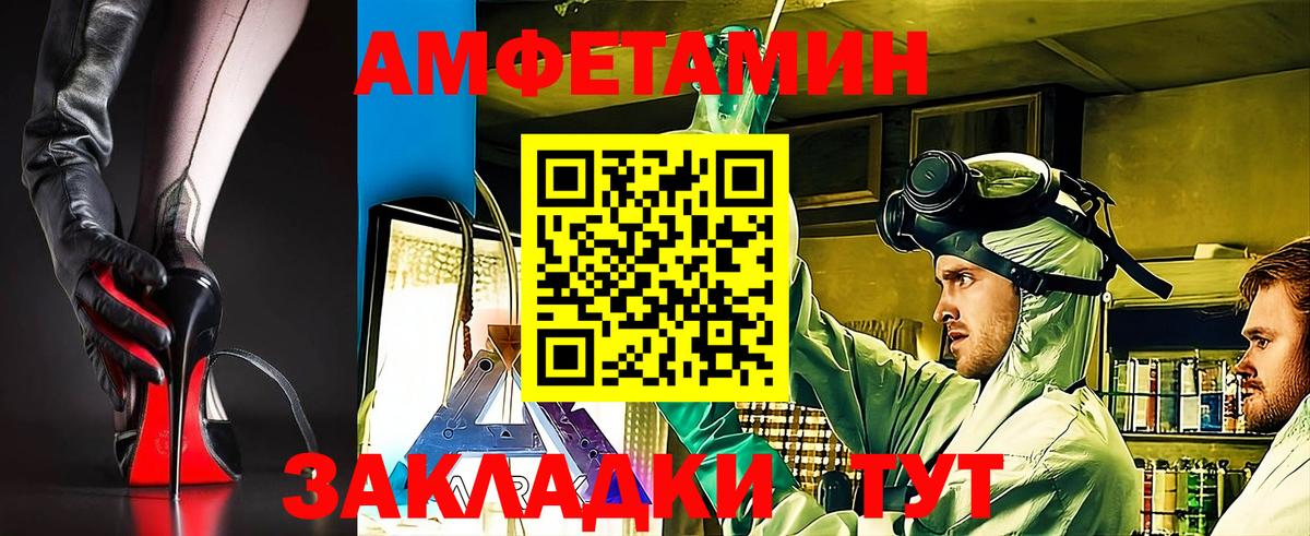 Amphetamine 98%  Amphetamine  Рязань 