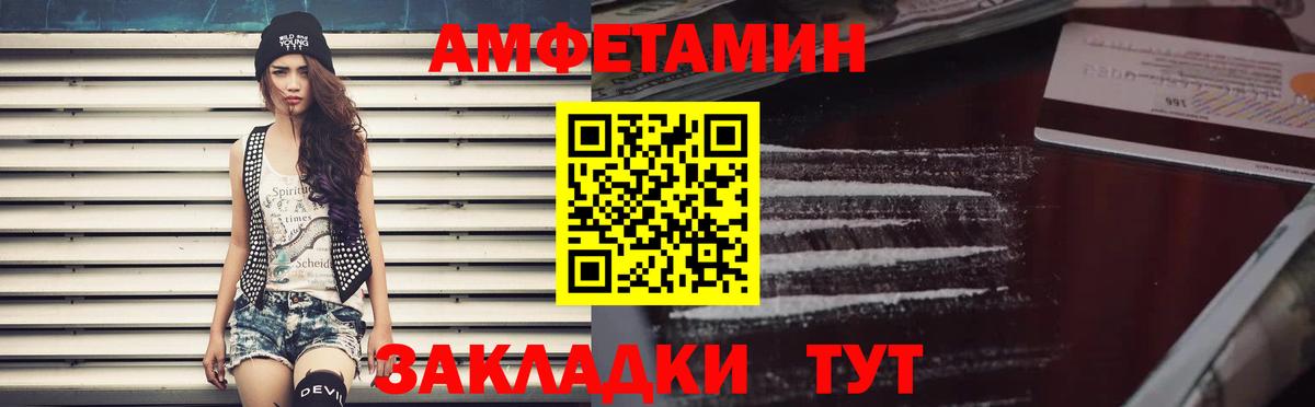 Амфетамин 98% Рязань