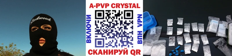 A PVP VHQ  сайты даркнета Telegram  Рязань 