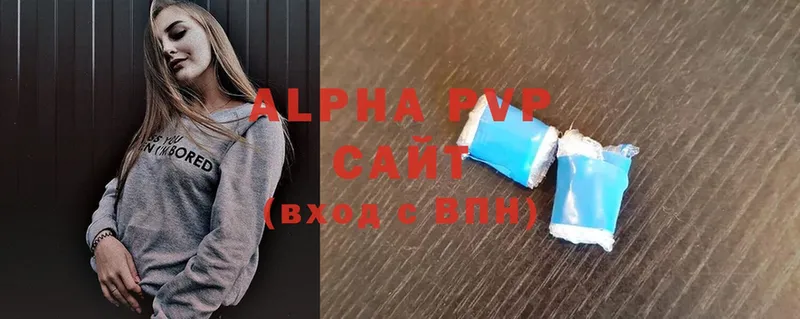 Alfa_PVP Соль  Рязань 