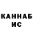 Кетамин VHQ Blood Hate