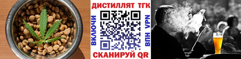 где купить наркоту  Рязань  Cannafood конопля 
