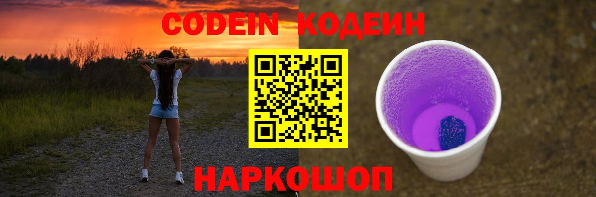 Меф  ГАШ  Рязань  Cocaine  Вход с VPN  Купить  МЕФ кристаллы  Каннабис 