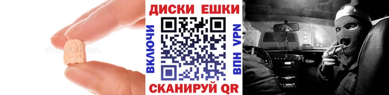 Экстази Дубай  Рязань 