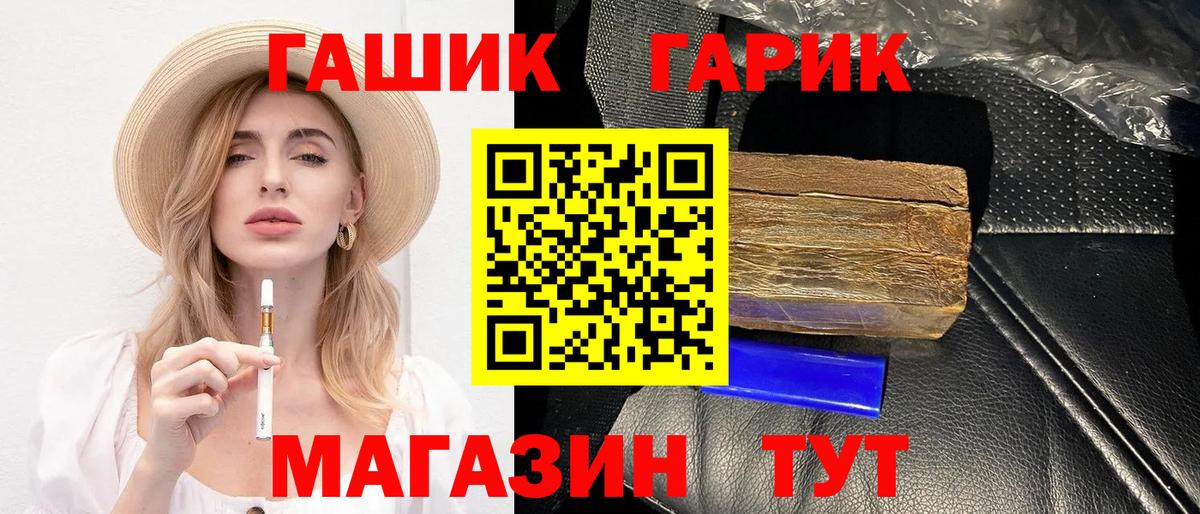 ГАШИШ убойный  ГАШ  Рязань 