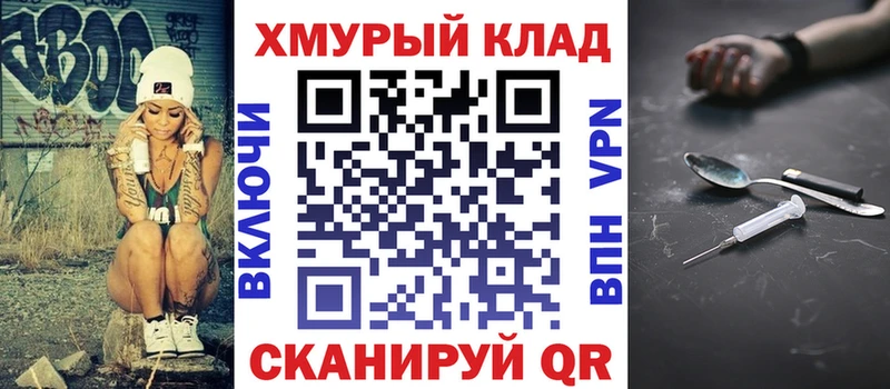 кракен ССЫЛКА  Рязань  маркетплейс клад  Героин гречка 
