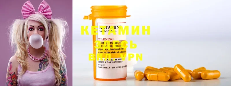 Кетамин ketamine  Рязань 