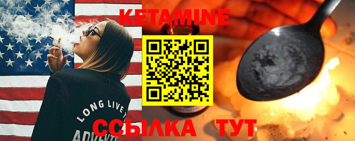 Рязань  КЕТАМИН VHQ  Вход с VPN  КЕТАМИН ketamine 