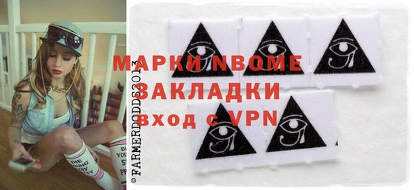 амфетамин Красноперекопск