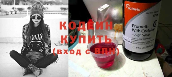амфетамин Красноперекопск