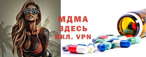 амфетамин Красноперекопск