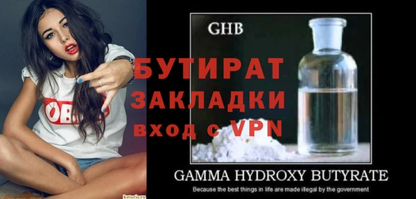 твердый Армянск