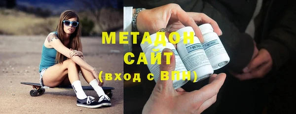 MESCALINE Куйбышев