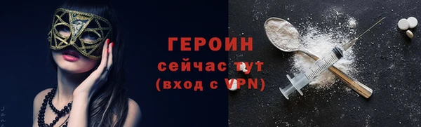 амфетамин Красноперекопск