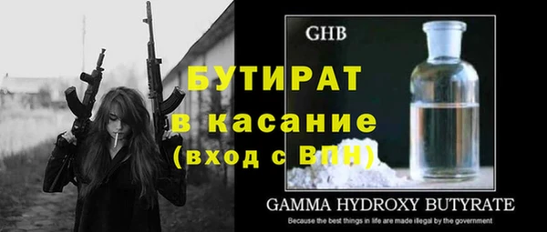 дурь Краснотурьинск
