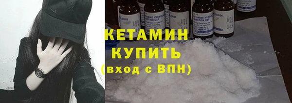 амфетамин Красноперекопск