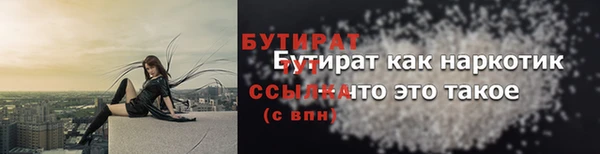 дурь Краснотурьинск
