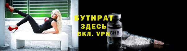 дурь Краснотурьинск