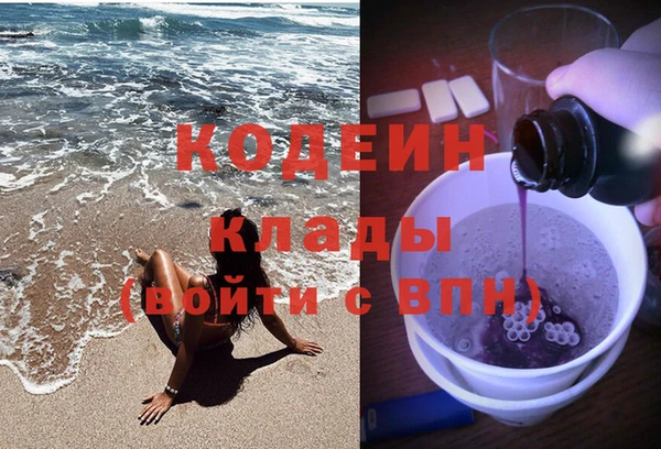 дурь Краснотурьинск