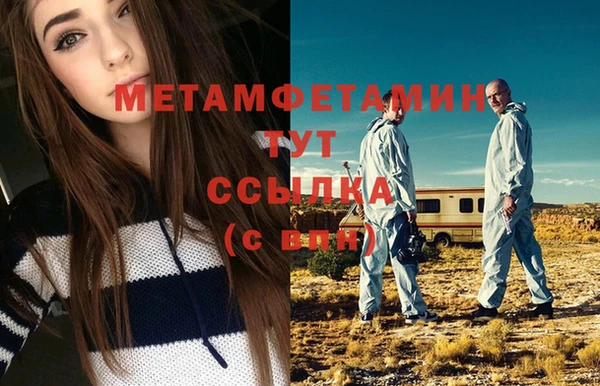 амфетамин Красноперекопск