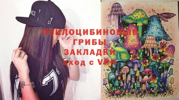 MESCALINE Куйбышев