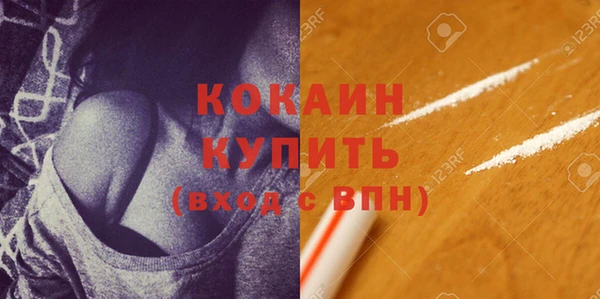 MESCALINE Куйбышев