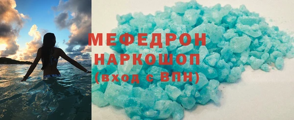 спайс Кукмор