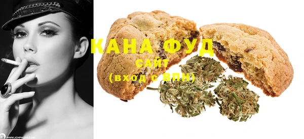 MESCALINE Куйбышев