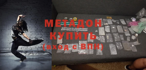 амфетамин Красноперекопск