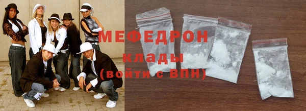 амфетамин Красноперекопск