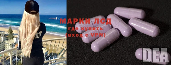 амфетамин Красноперекопск