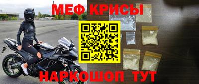 ешки Ирбит