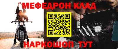 ешки Ирбит