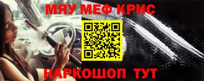 синтетический гашиш Беслан