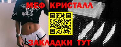 синтетический гашиш Беслан