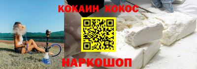 гашиш Ипатово