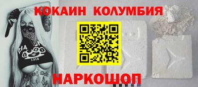 альфа пвп Изобильный