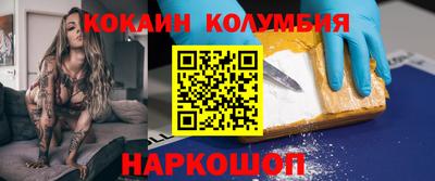 синтетический гашиш Беслан