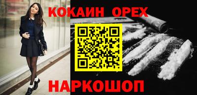 альфа пвп Изобильный