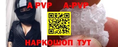 гашиш Ипатово
