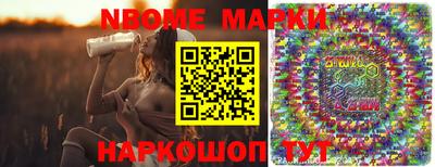 шишки Берёзовский