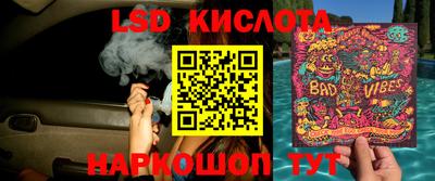 синтетический гашиш Беслан