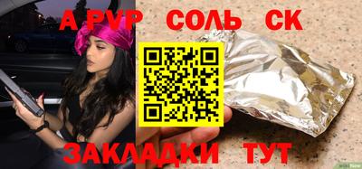 гашиш Ипатово