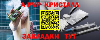 гашиш Ипатово