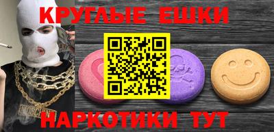 ешки Ирбит