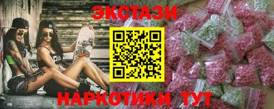 альфа пвп Изобильный