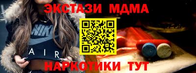гашиш Ипатово