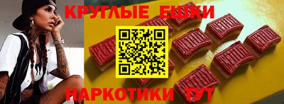 гашиш Ипатово
