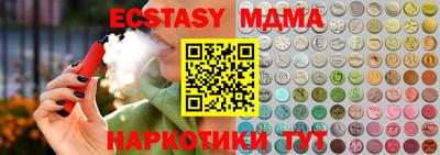 альфа пвп Изобильный